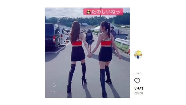 奥本美穂