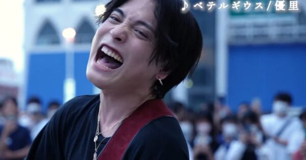 優里
