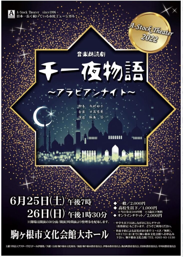 春野莉々