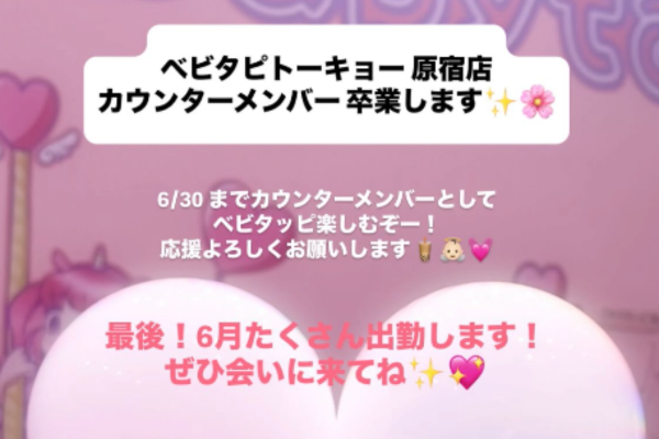 ののち